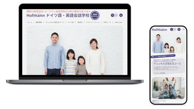 Screenshots showcasing responsive design for the new Japanese website for Hofmann Language Services